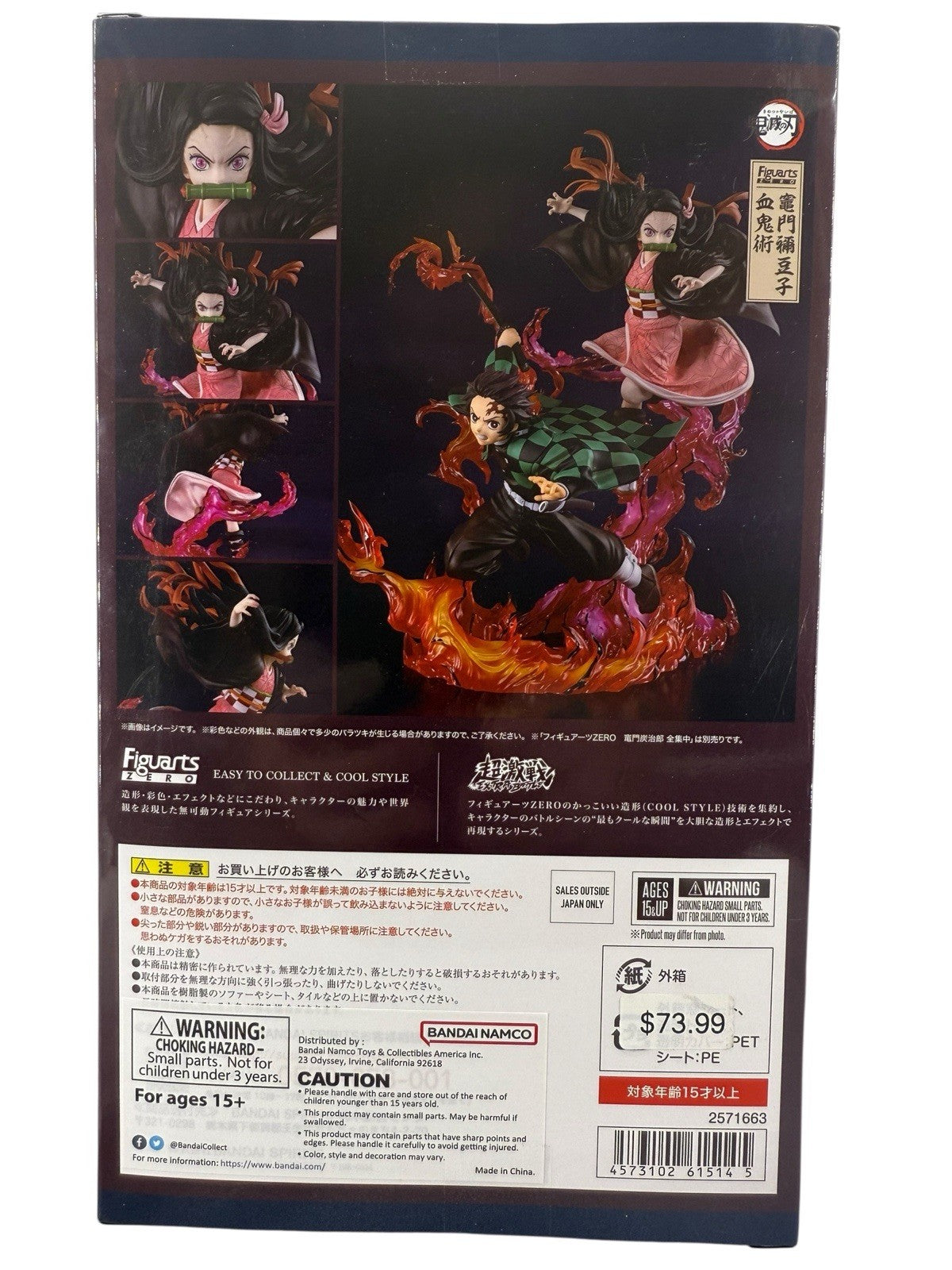 Bandai Figuarts Zero Nezuko Kamado Blood Demon Art Action Figure - Red