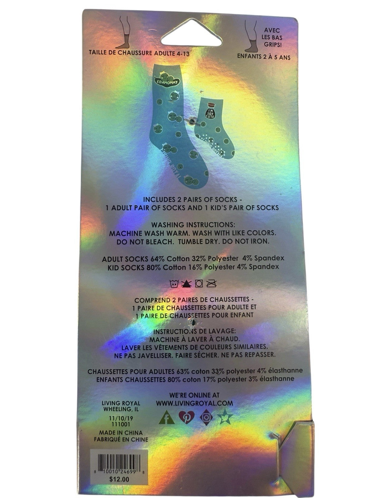 Look Alike Socks Living Royal Edamommy Mini+Me — 1 Adult Pair & 1 Child Pair