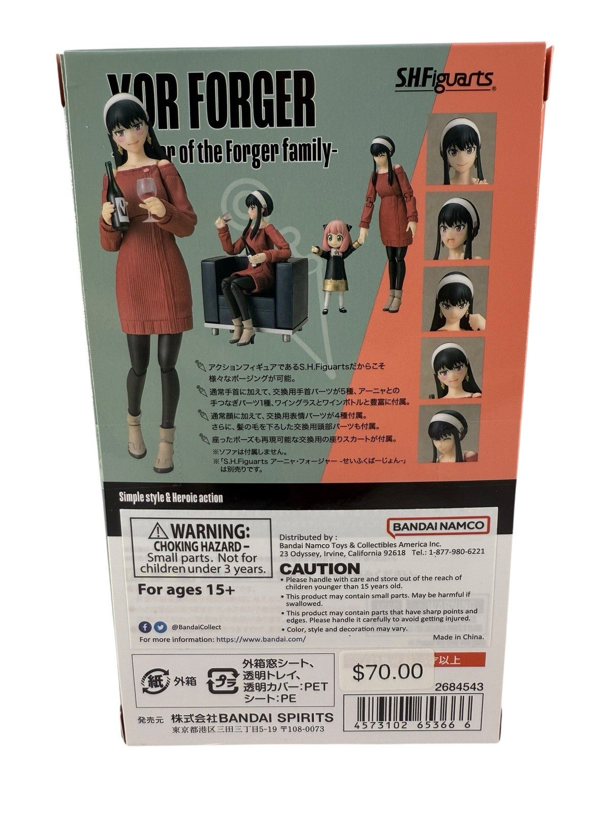 Yor Forger -Mother of the Forger Family- "SpyxFamily", S.H.Figuarts