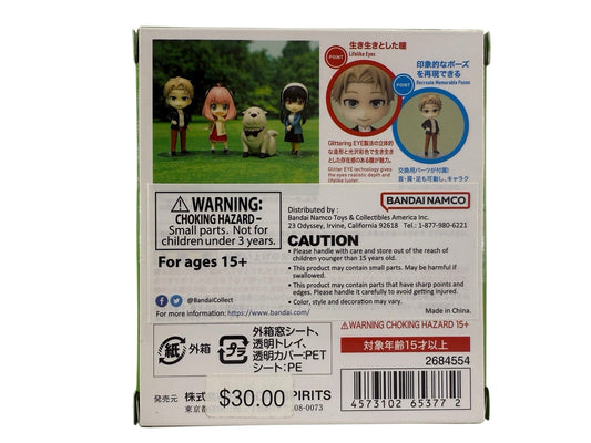 Mini Loid Forger Odekeke Outfit SpyxFamily Figuarts Action Figure NIB