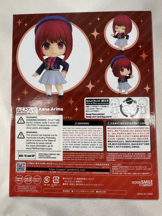 Good Smile Company 2273 Nendoroid Kana Arima - OSHI NO KO Chibi (US In-Stock)