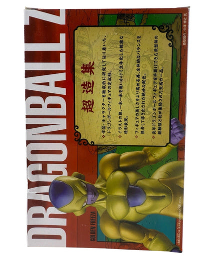 Banpresto Dragon Ball Z Resurrection "F" 5.1" Golden Frieza DXF Figure Chozousyu